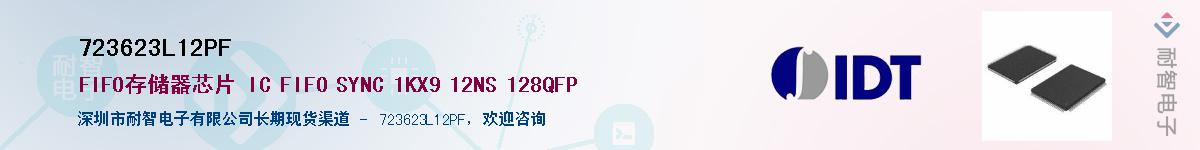 723623L12PF������-�������