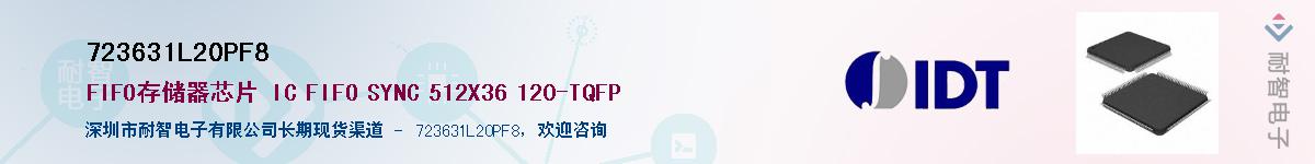 723631L20PF8������-�������