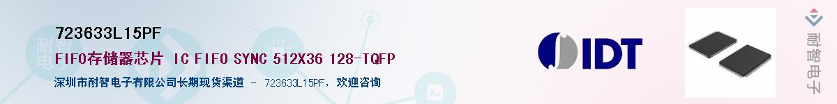 723633L15PF����(y��ng)��-�������