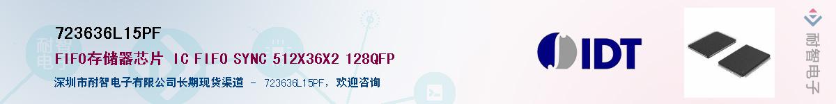 723636L15PF����(y��ng)��-�������