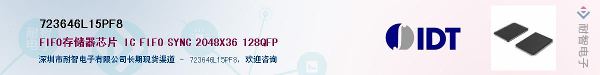 723646L15PF8����(y��ng)��-�������