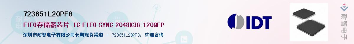 723651L20PF8����(y��ng)��-�������