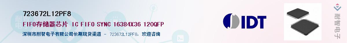 723672L12PF8����(y��ng)��-�������