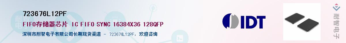 723676L12PF����(y��ng)��-�������