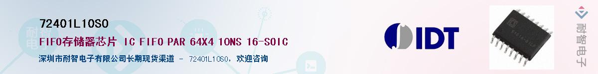 72401L10SO������-�������