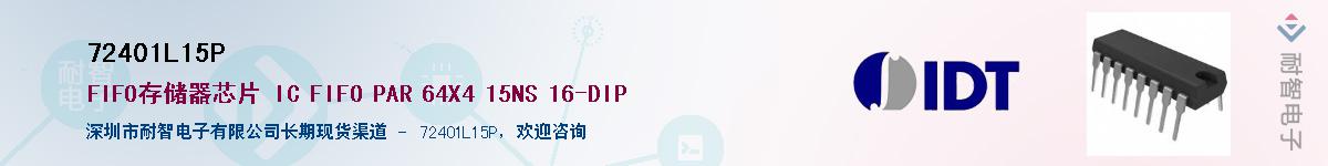 72401L15P������-�������