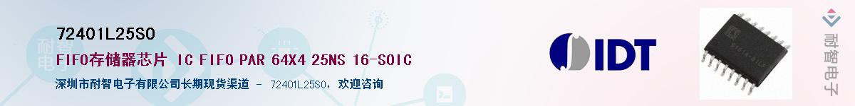 72401L25SO����(y��ng)��-�������