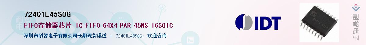 72401L45SOG������-�������