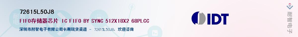 72615L50J8����(y��ng)��-�������