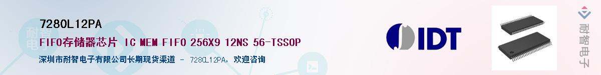 7280L12PA������-�������