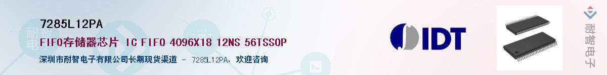 7285L12PA����(y��ng)��-�������