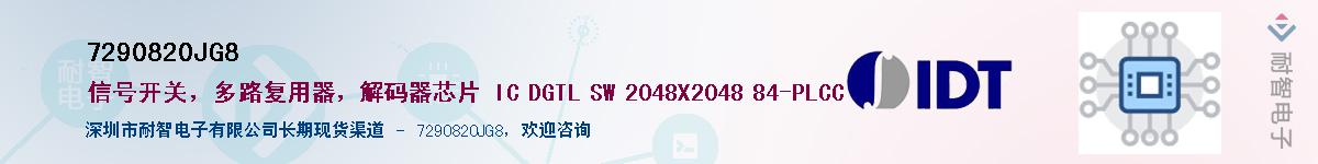 7290820JG8����(y��ng)��-�������