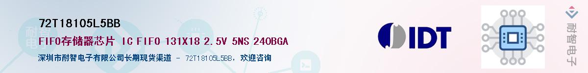 72T18105L5BB����(y��ng)��-�������