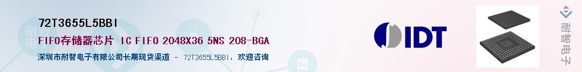 72T3655L5BBI����(y��ng)��-�������