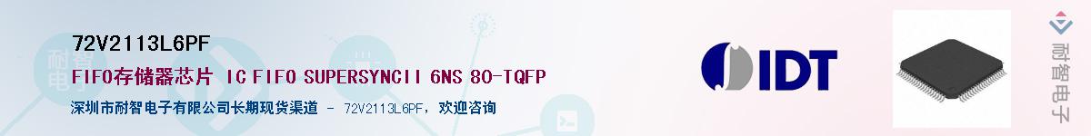 72V2113L6PF����(y��ng)��-�������