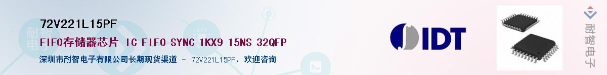 72V221L15PF������-�������