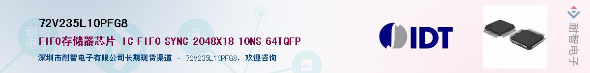 72V235L10PFG8������-�������