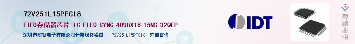 72V251L15PFGI8����(y��ng)��-�������