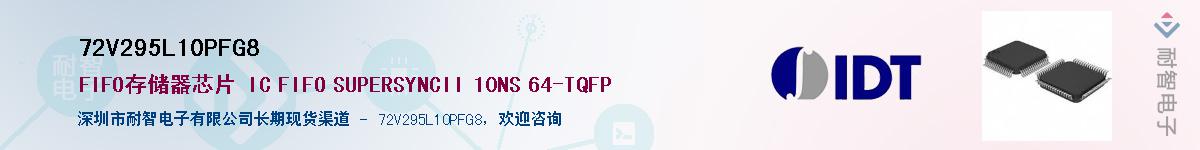 72V295L10PFG8������-�������