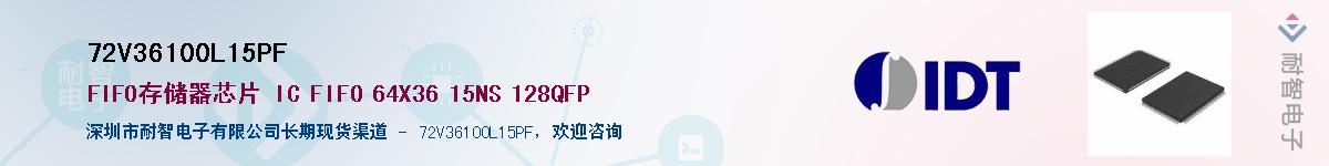 72V36100L15PF����(y��ng)��-�������