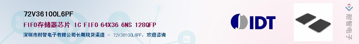 72V36100L6PF������-�������