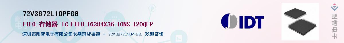 72V3672L10PFG8������-�������