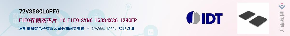 72V3680L6PFG����(y��ng)��-�������