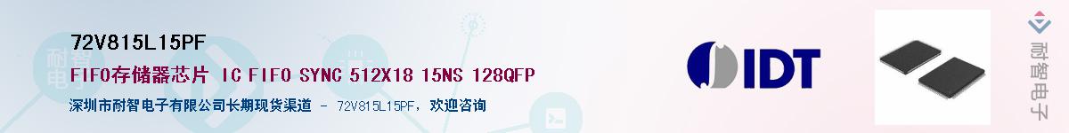 72V815L15PF������-�������