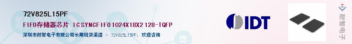 72V825L15PF������-�������