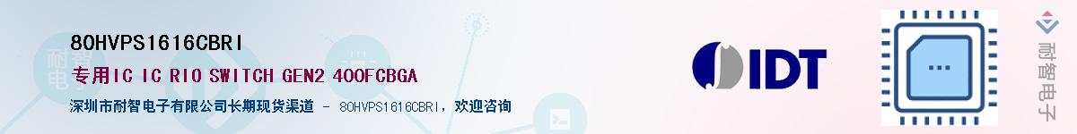 80HVPS1616CBRI������-�������