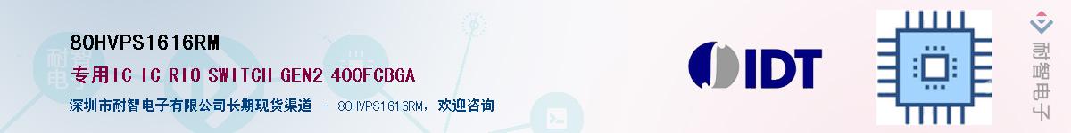 80HVPS1616RM������-�������