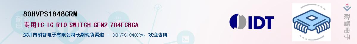 80HVPS1848CRM������-�������