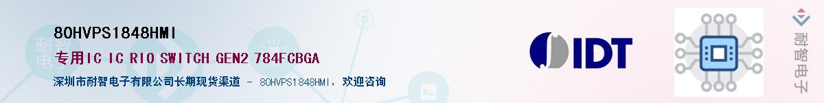 80HVPS1848HMI������-�������