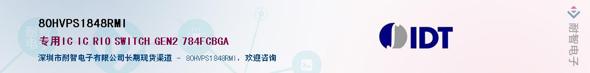 80HVPS1848RMI������-�������