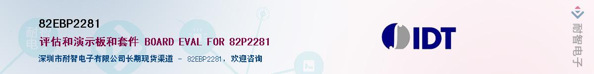 82EBP2281������-�������