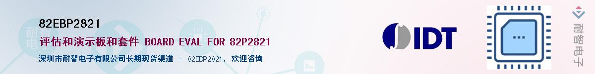 82EBP2821������-�������