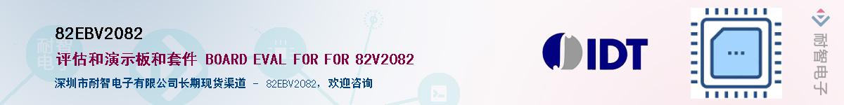 82EBV2082����(y��ng)��-�������