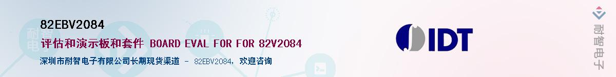 82EBV2084������-�������