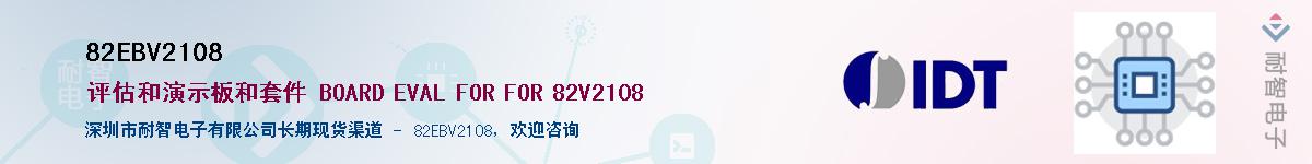 82EBV2108����(y��ng)��-�������