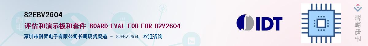 82EBV2604������-�������