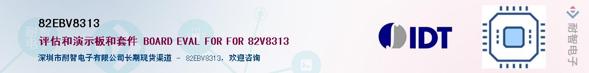 82EBV8313������-�������