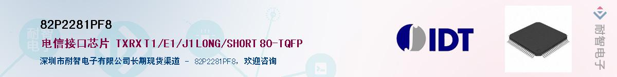 82P2281PF8����(y��ng)��-�������