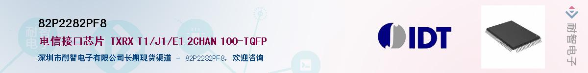 82P2282PF8������-�������