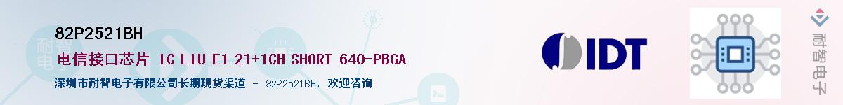 82P2521BH������-�������