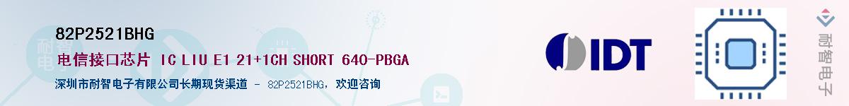 82P2521BHG������-�������