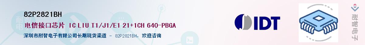 82P2821BH������-�������