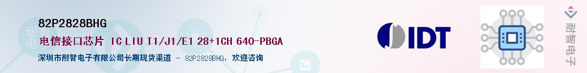 82P2828BHG����(y��ng)��-�������