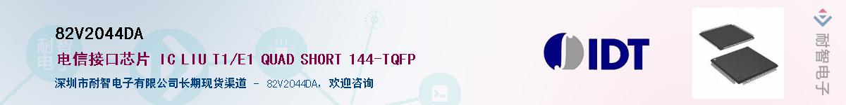 82V2044DA������-�������