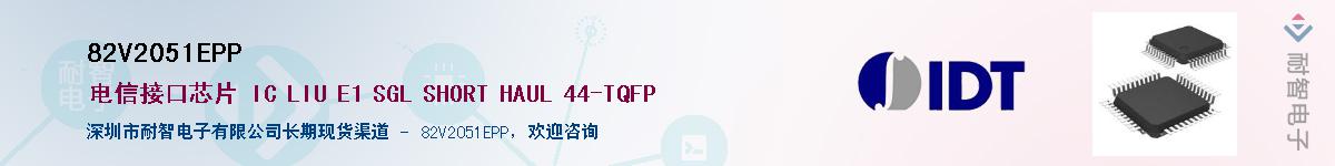 82V2051EPP������-�������