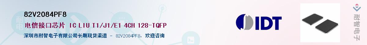 82V2084PF8����(y��ng)��-�������